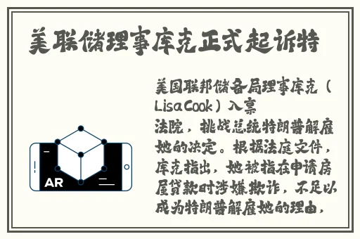 与讨厌部长的出差之旅